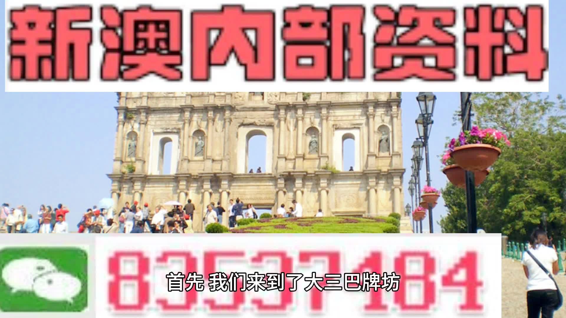 2024年新澳开奖结果,实践分析解释定义_经典款56.167