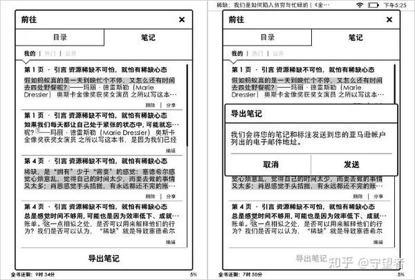 最准一肖一码100%免费,定性解读说明_Kindle13.762