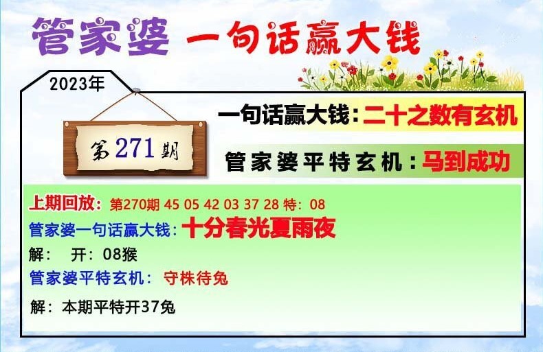 2024年12月2日 第75页