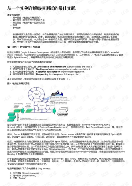 49图库图片+资料,准确资料解释落实_Harmony46.374