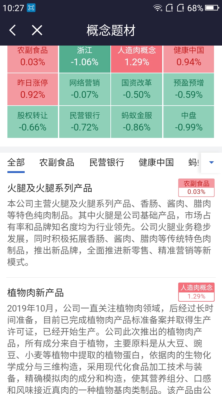 2024年今晚澳门开特马,标准化程序评估_MT75.272