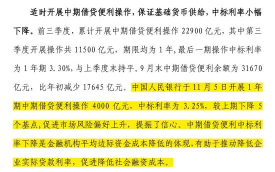 2024新澳正版资料大全旅游团,持续计划实施_PT50.414