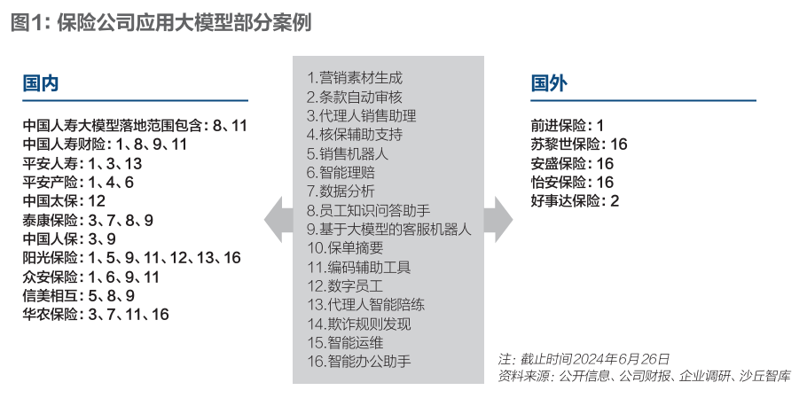 大众网一肖中特,结构化推进评估_精简版52.511