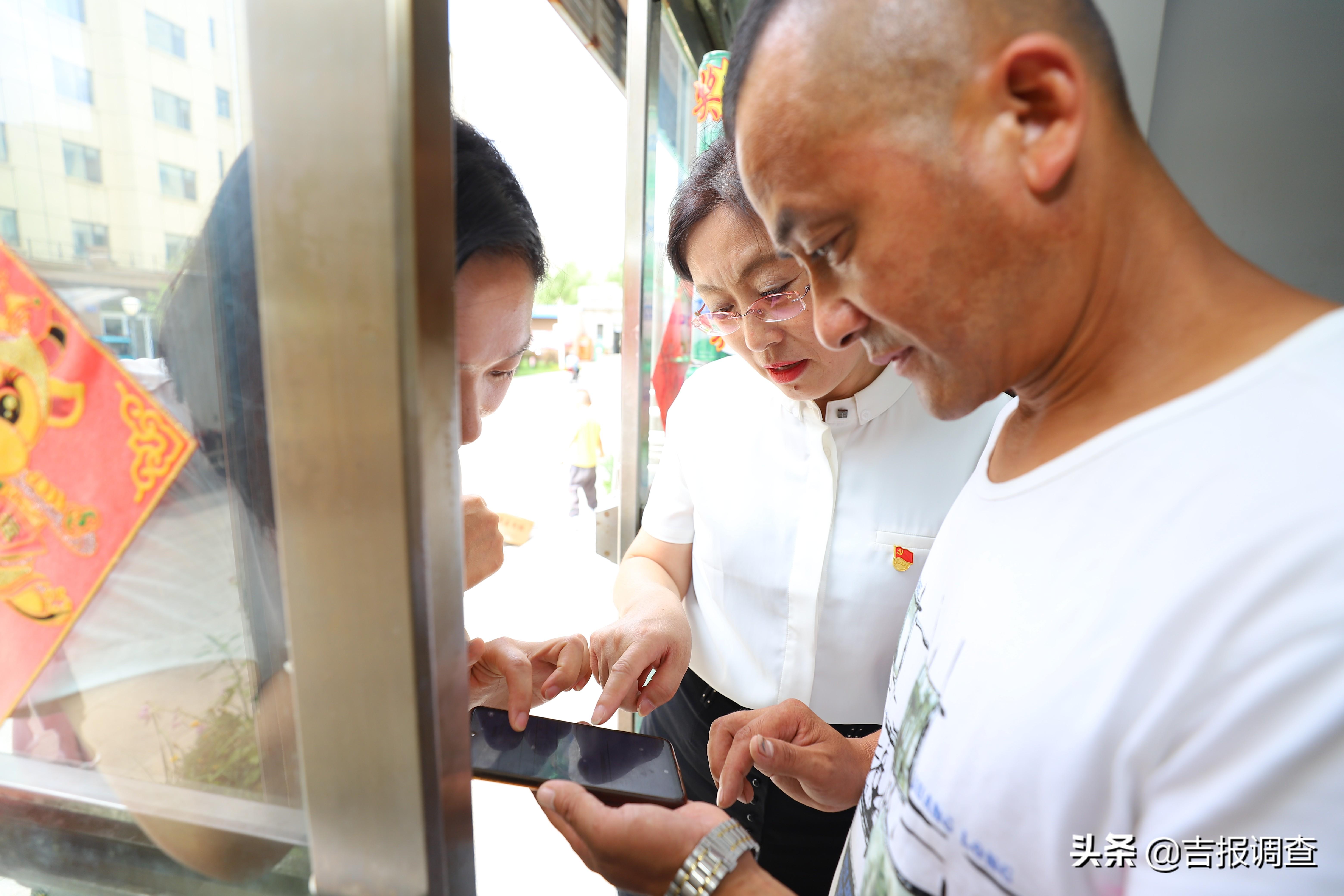 梅河口市经贸开发区和平街道最新发展规划概览