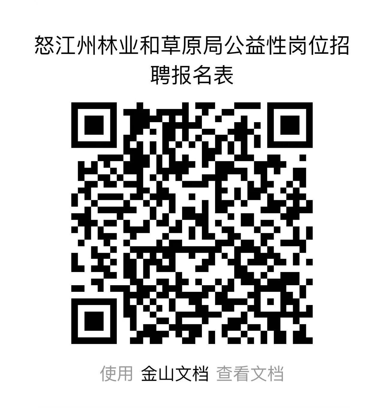 洲瑞林场最新招聘信息及职业机会探讨