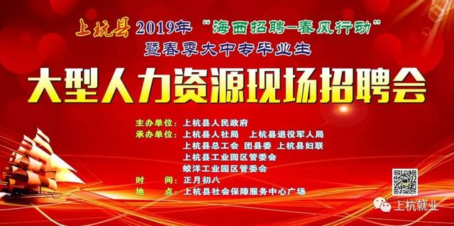 上饶市气象局最新招聘信息全面解析及招聘细节详解