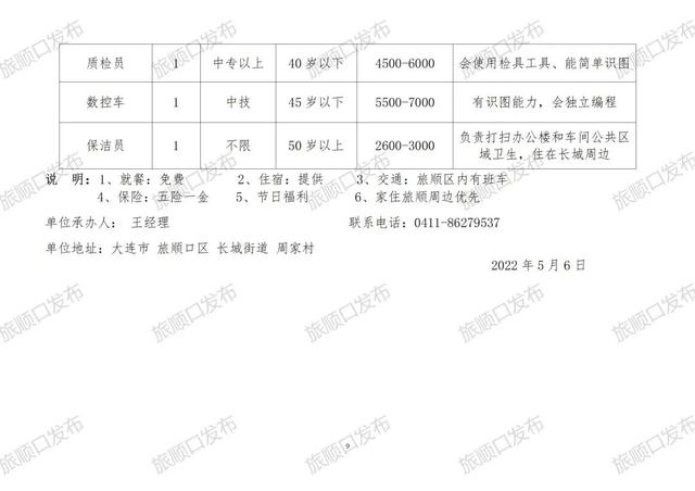 辛兴镇最新招聘信息全解析，岗位概览与详细介绍