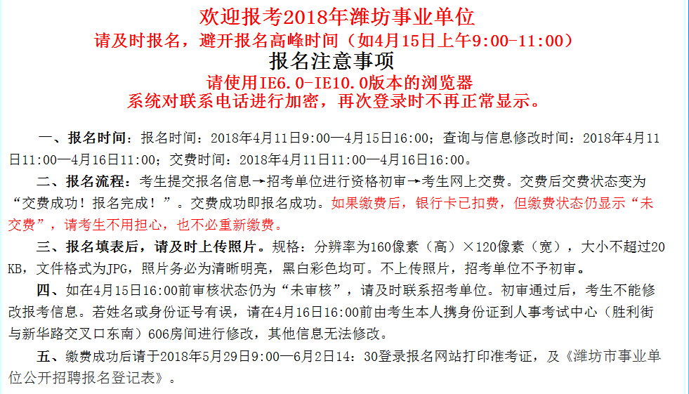 宣化区康复事业单位人事任命推动康复事业再上新台阶